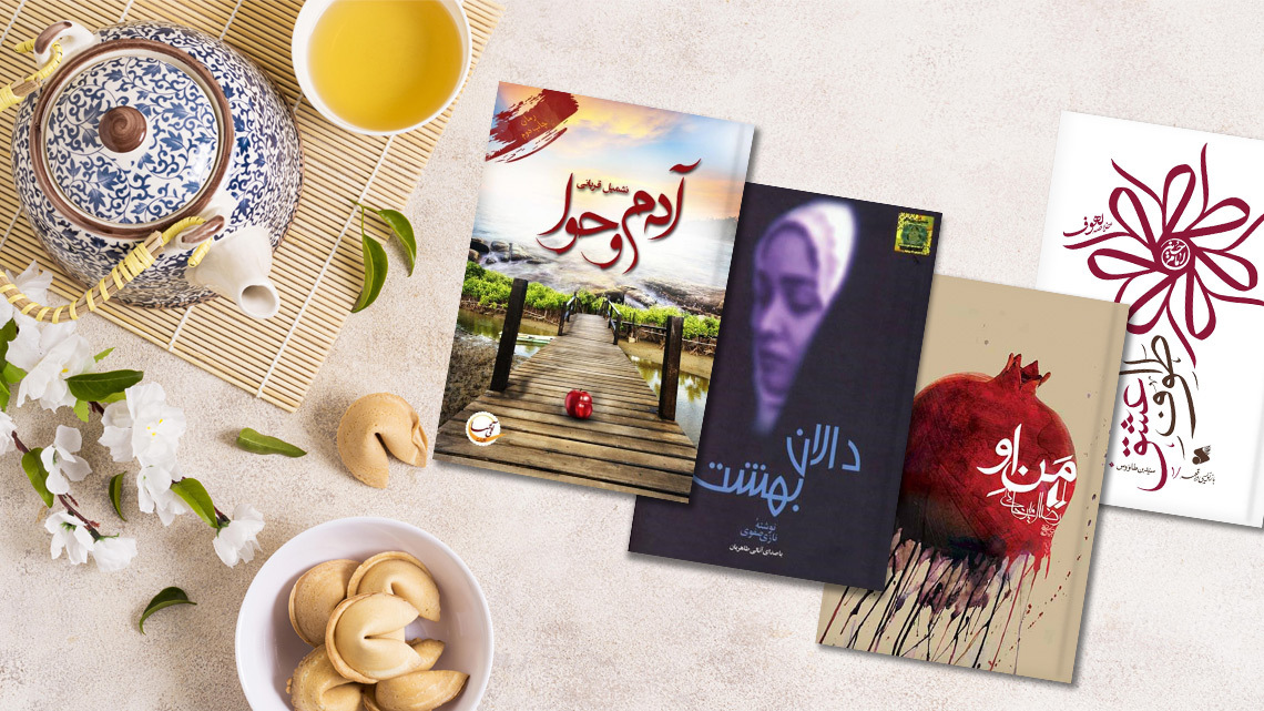 فلسفه و مذهب