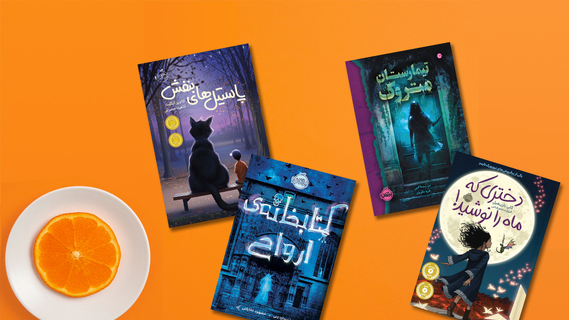 کودک و نوجوان